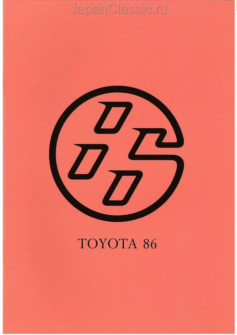 Toyota 86 2013 ZN6