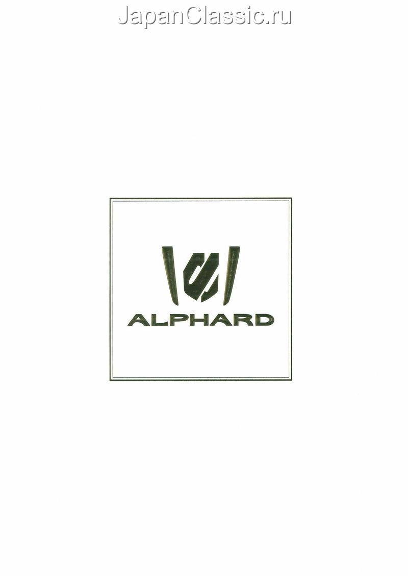 Toyota Alphard 2010 H20