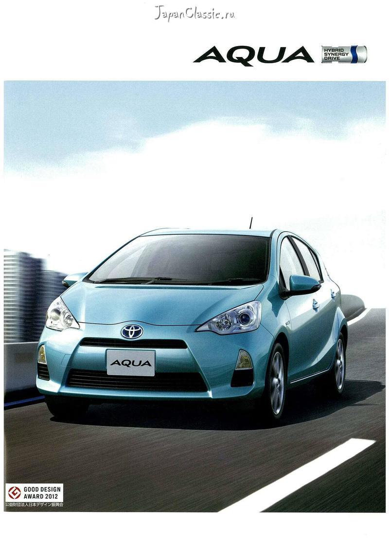 Toyota Aqua 2011 NHP10