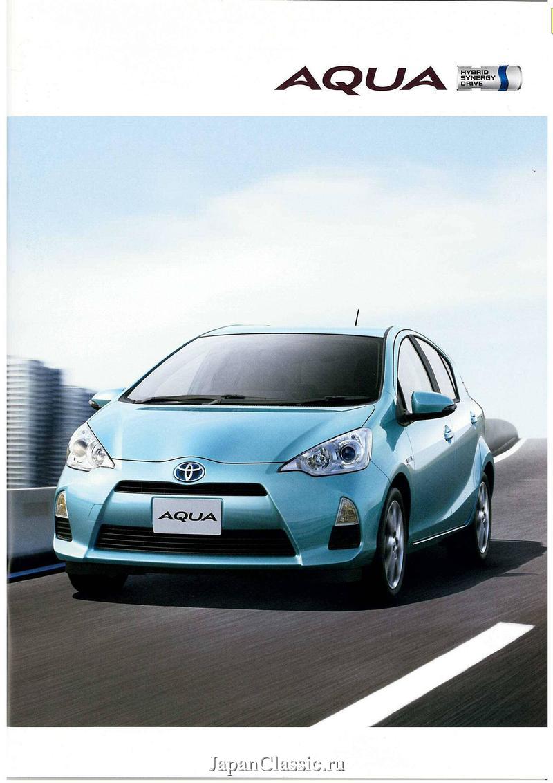 Toyota Aqua 2013 NHP10 01