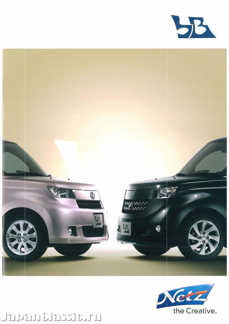 Toyota Bb 2010 QNC20