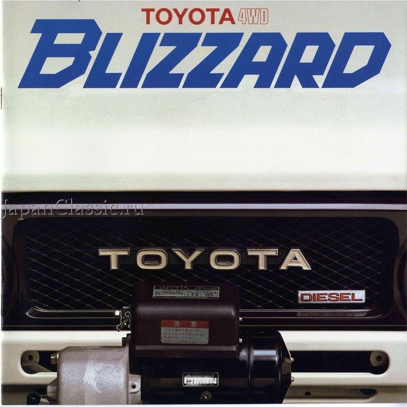 Toyota Blizzard 1980 LD10