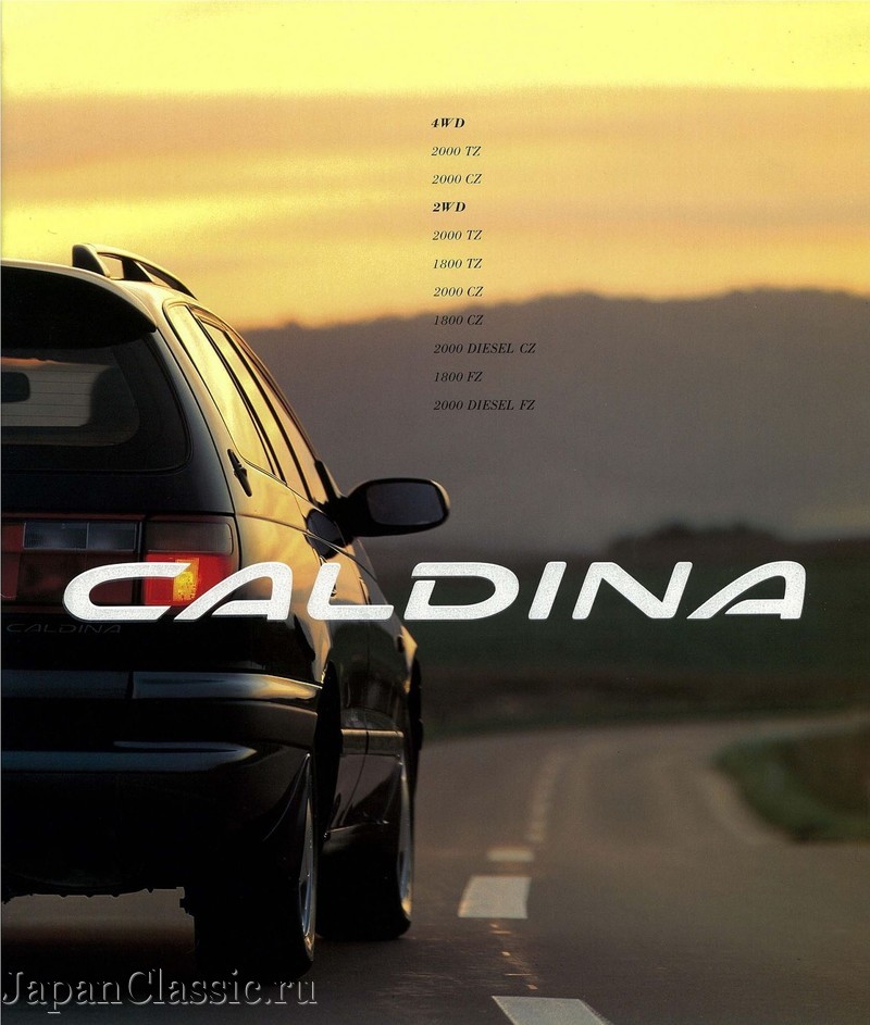 Toyota Caldina 1992 T190