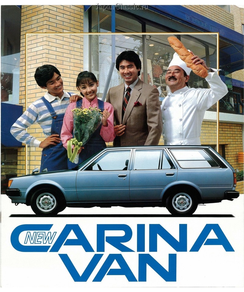 Toyota Carina 1981 VAN A60