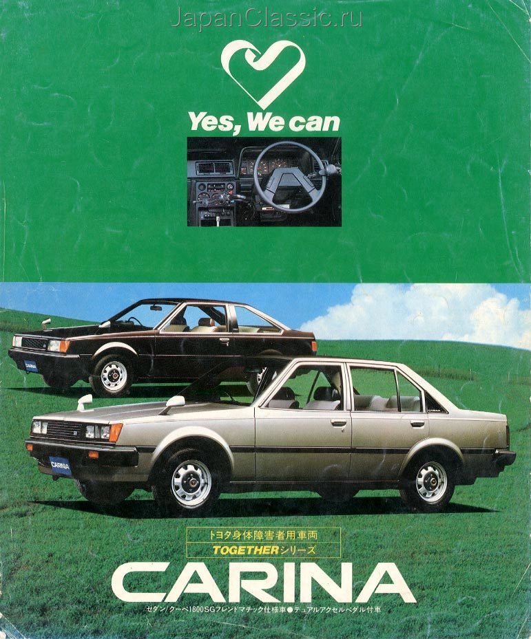 Toyota Carina 1982 A60
