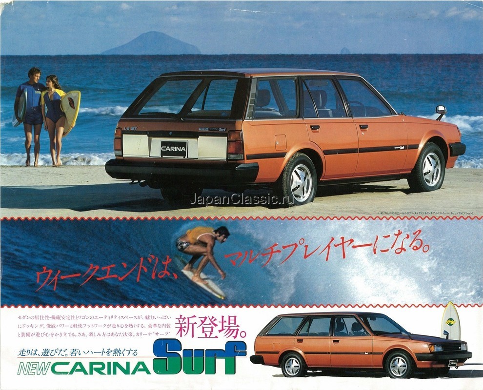 Toyota Carina 1982 WAGON SURF A60