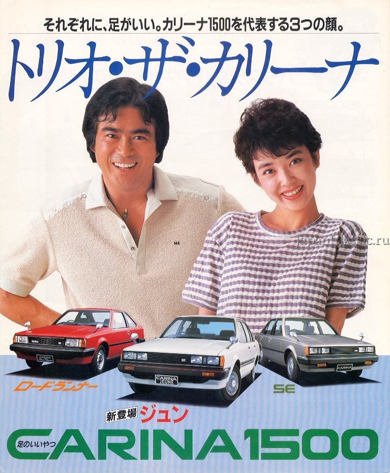 Toyota Carina 1983 1500 A60