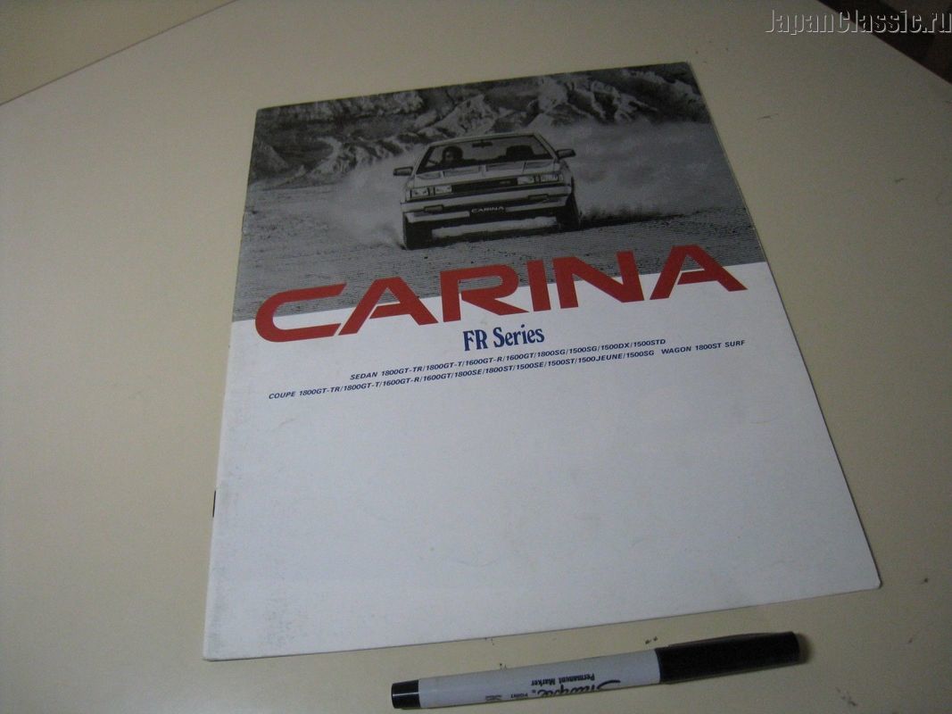 Toyota Carina 1985 FR A60 — 1