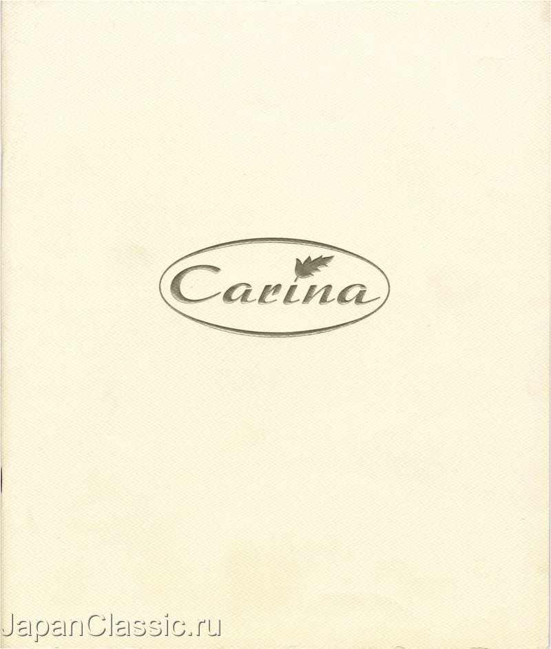 Toyota Carina 1992 T190