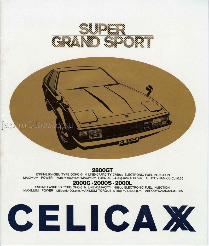 Toyota Celica 1981 XX A60