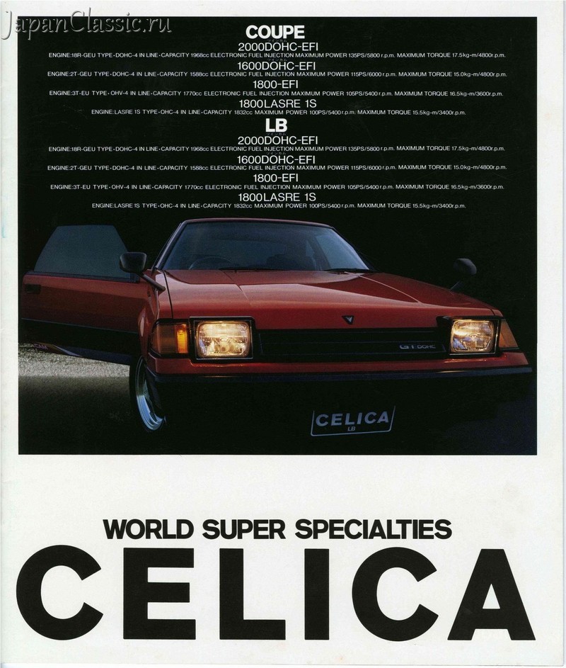 Toyota Celica 1983 A60