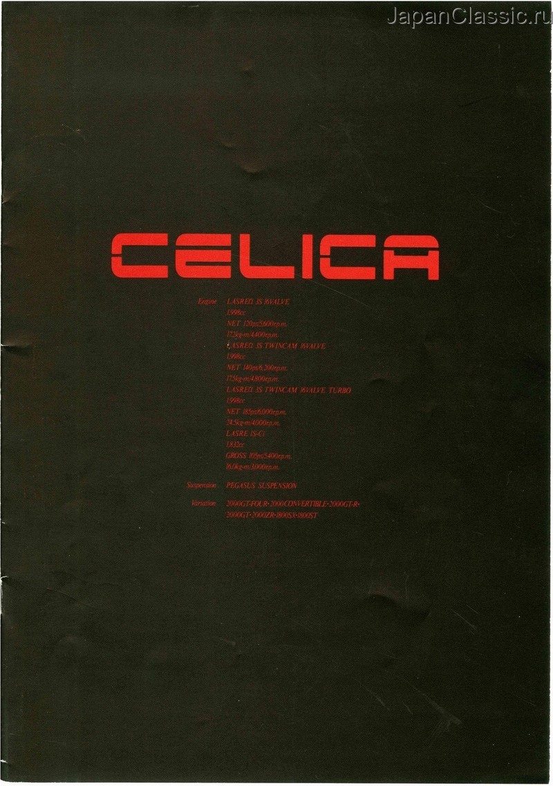 Toyota Celica 1987 CONVERTIBLE T160