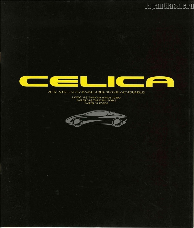 Toyota Celica 1989 T180 01