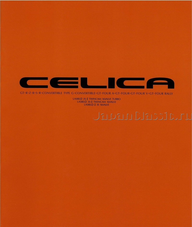 Toyota Celica 1990 T180
