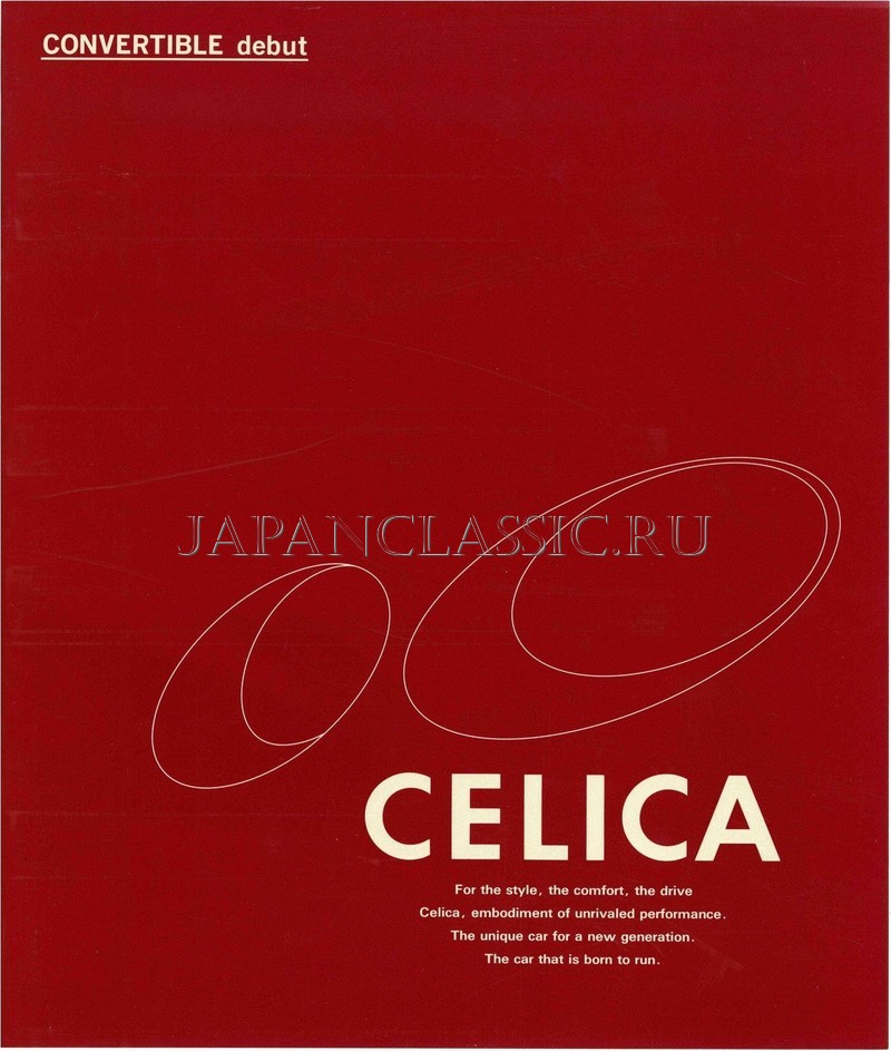 Toyota Celica 1994 CONVERTIBLE T200