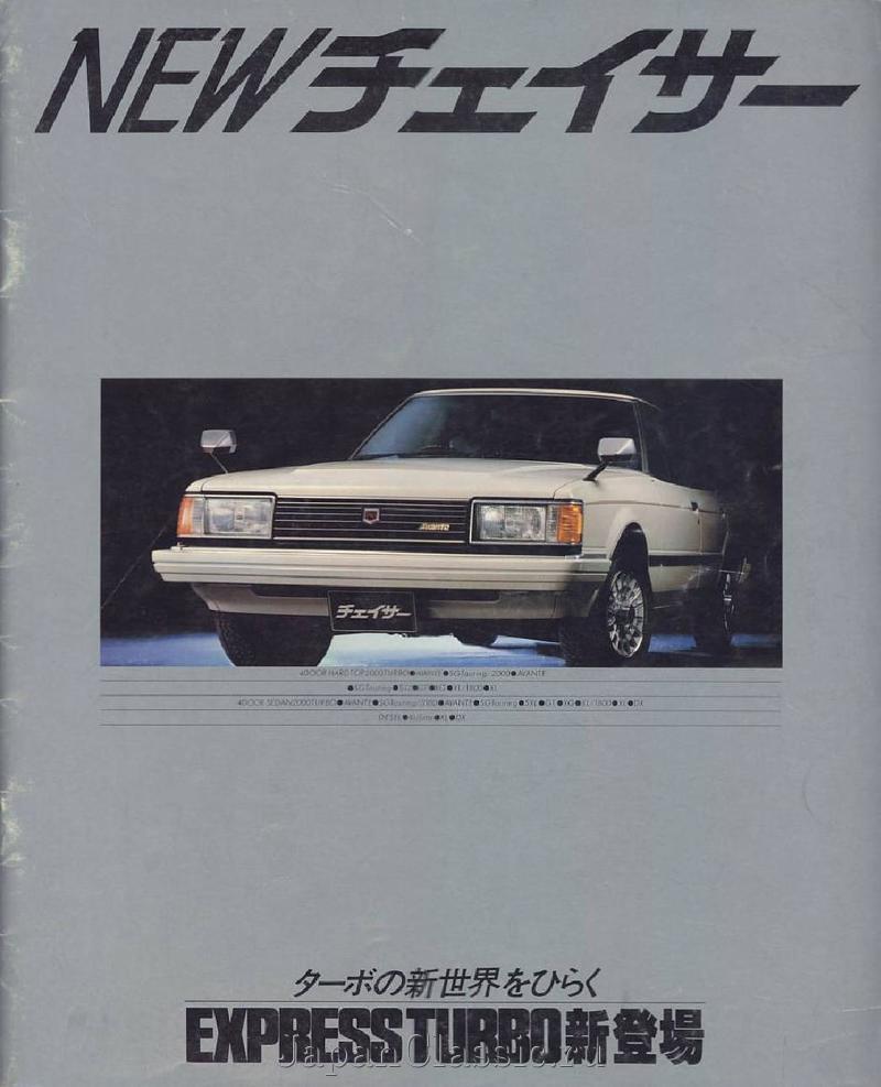 Toyota Chaser 1983 X60