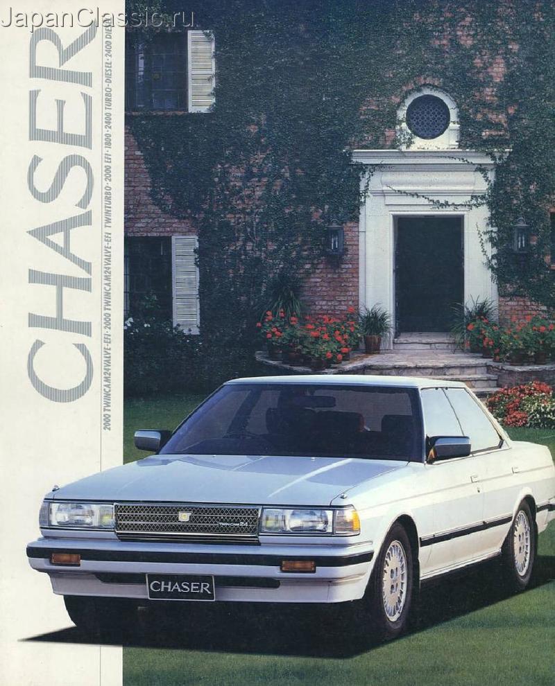 Toyota Chaser 1987 X71