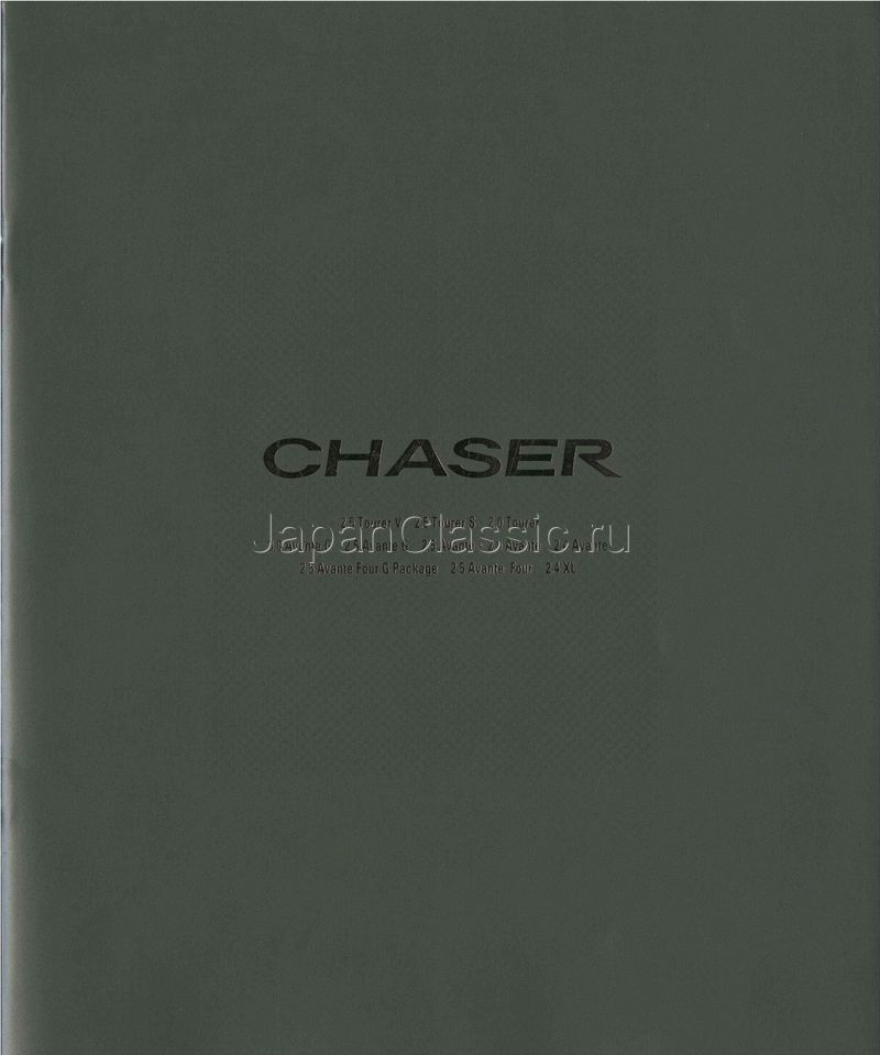 Toyota Chaser 1996 X100