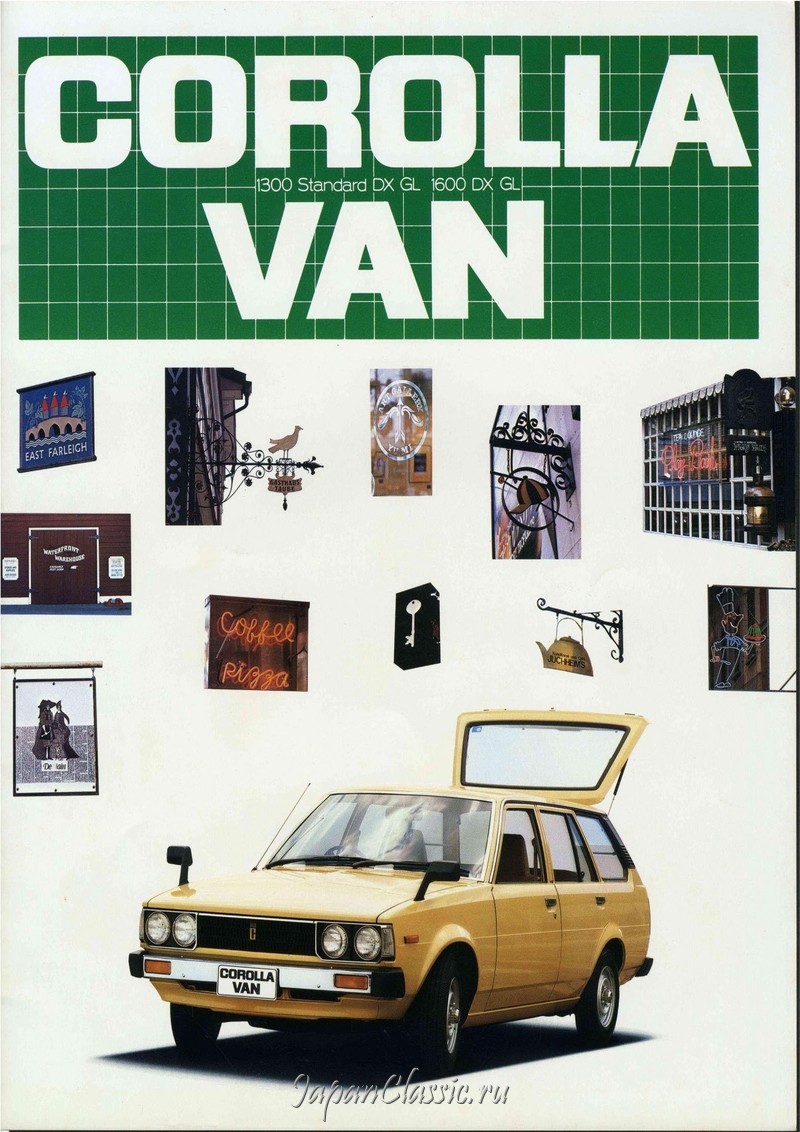 Toyota Corolla 1979 COROLLA VAN 15