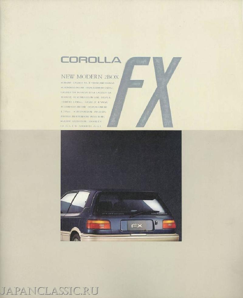 Toyota Corolla 1987 FX E90