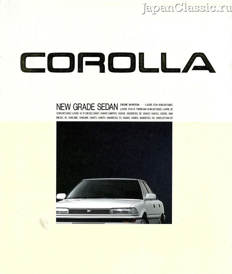 Toyota Corolla 1988 AE92