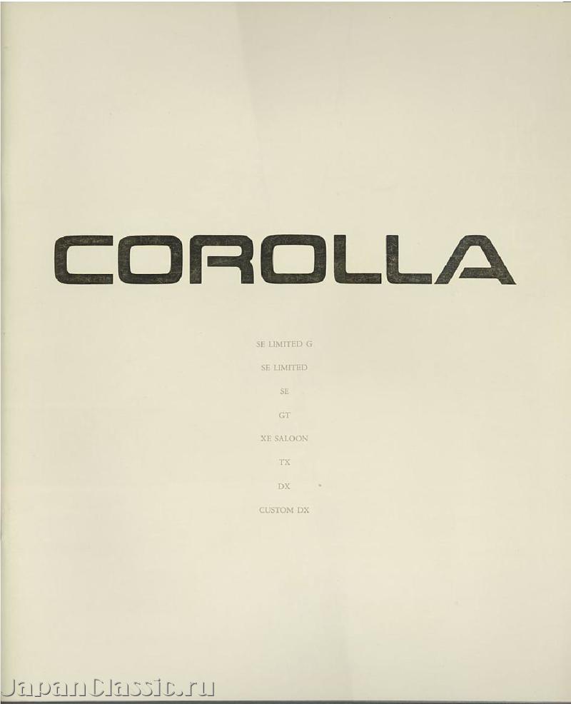 Toyota Corolla 1990 AE92