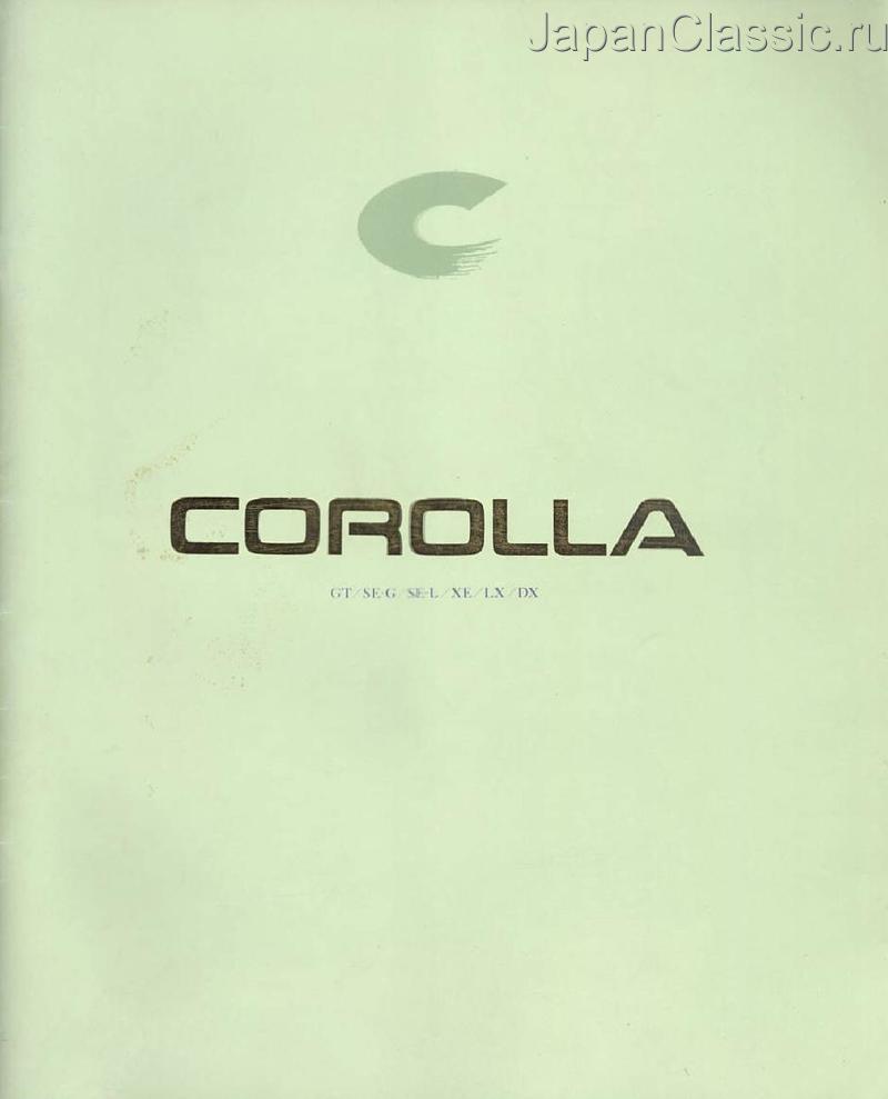 Toyota Corolla 1991 E100