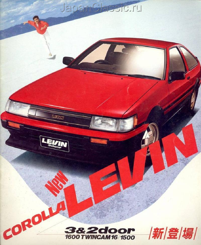 Toyota Corolla levin 1985 AE86 — 1