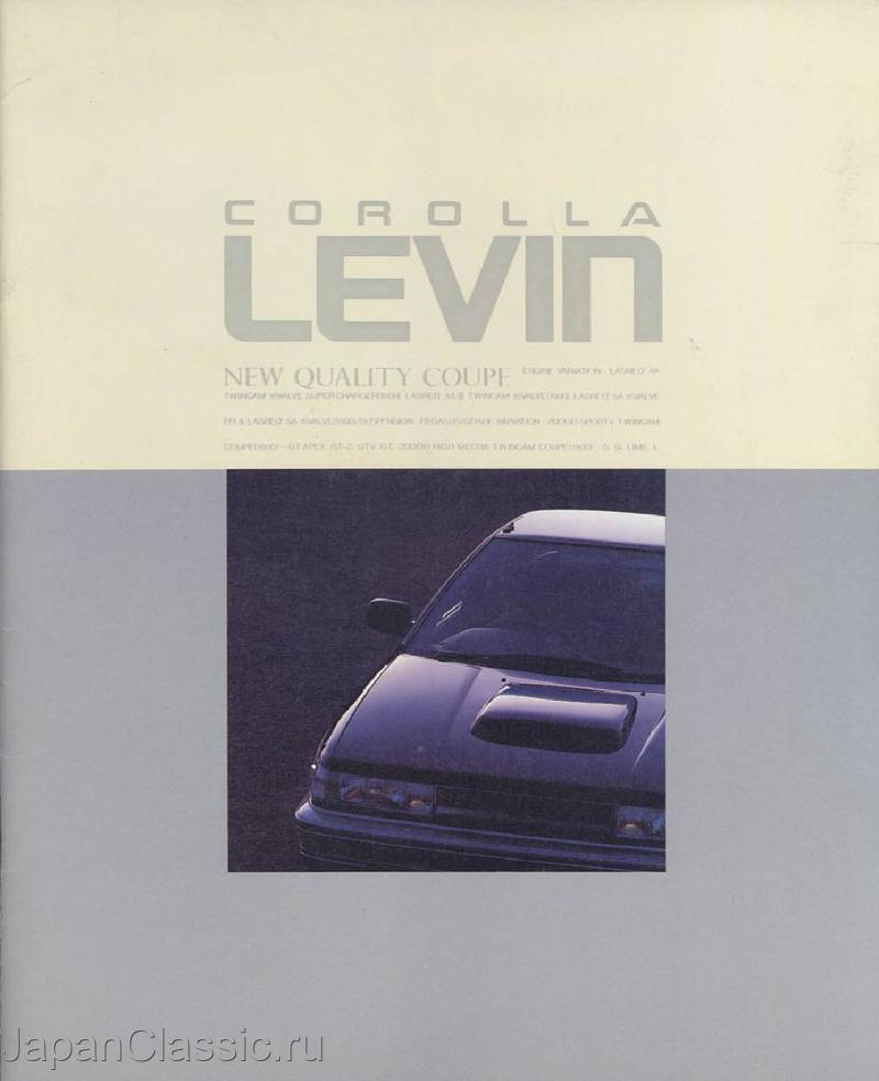 Toyota Corolla levin 1987 AE92 — 1