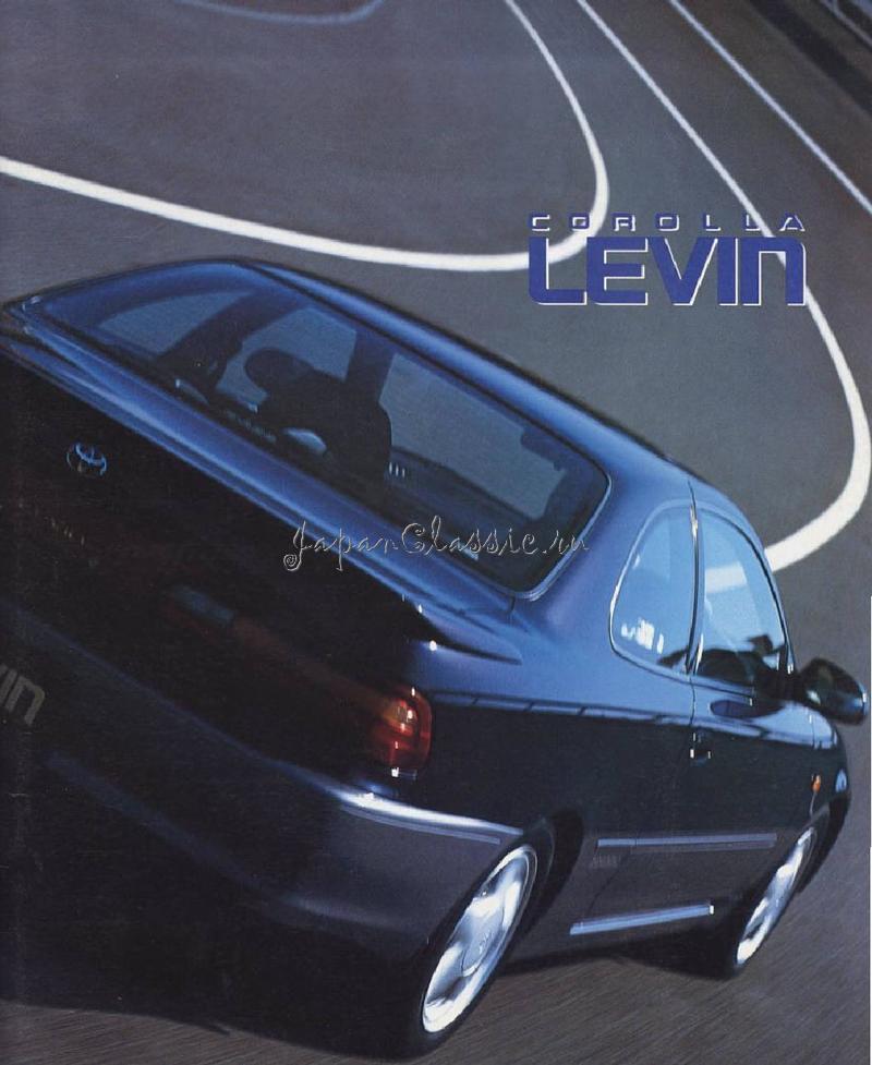Toyota Corolla levin 1993 AE101 — 1