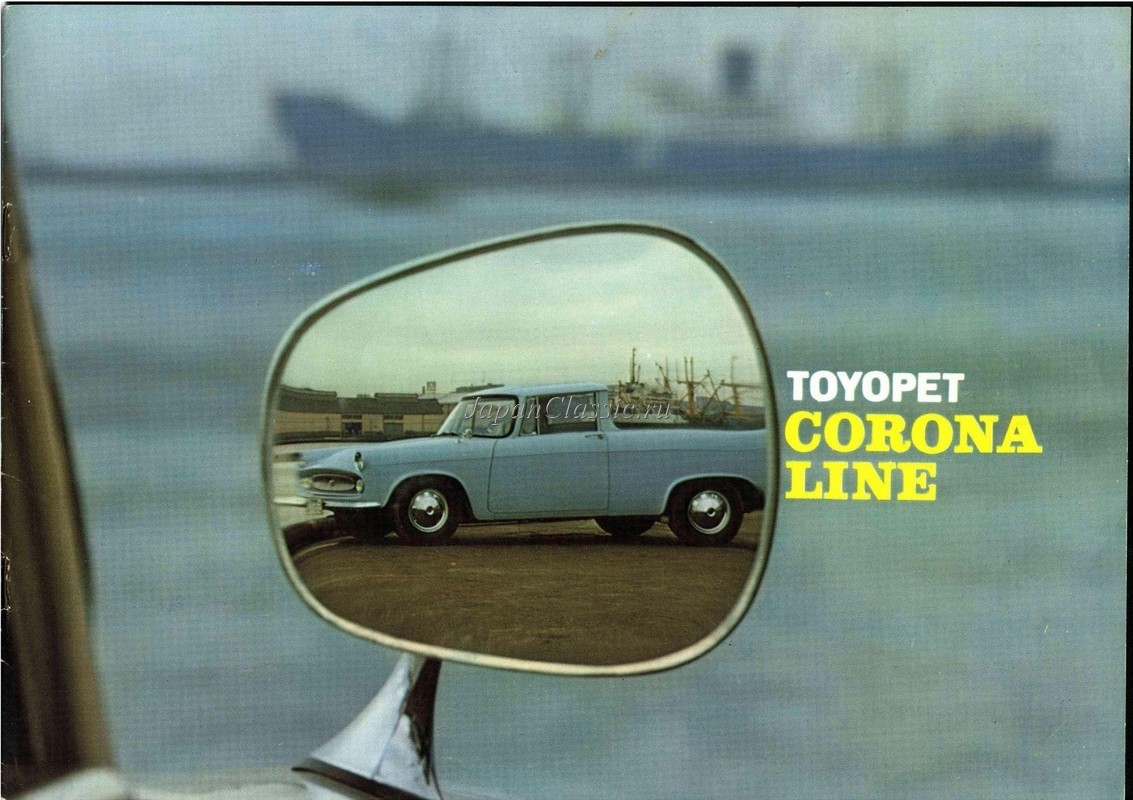 Toyota Corona 1960 LINE PICKUP T20,T30