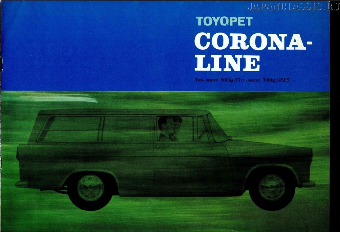 Toyota Corona 1960 LINE PICKUP T20,T30 01
