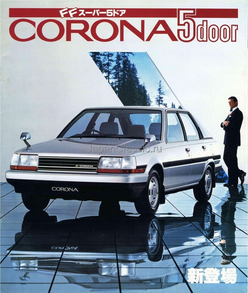 Toyota Corona 1983 ST150