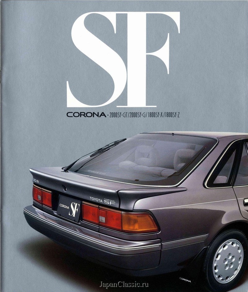 Toyota Corona 1987 SF ST170