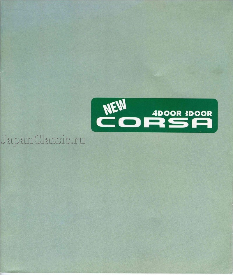 Toyota Corsa 1990 L40