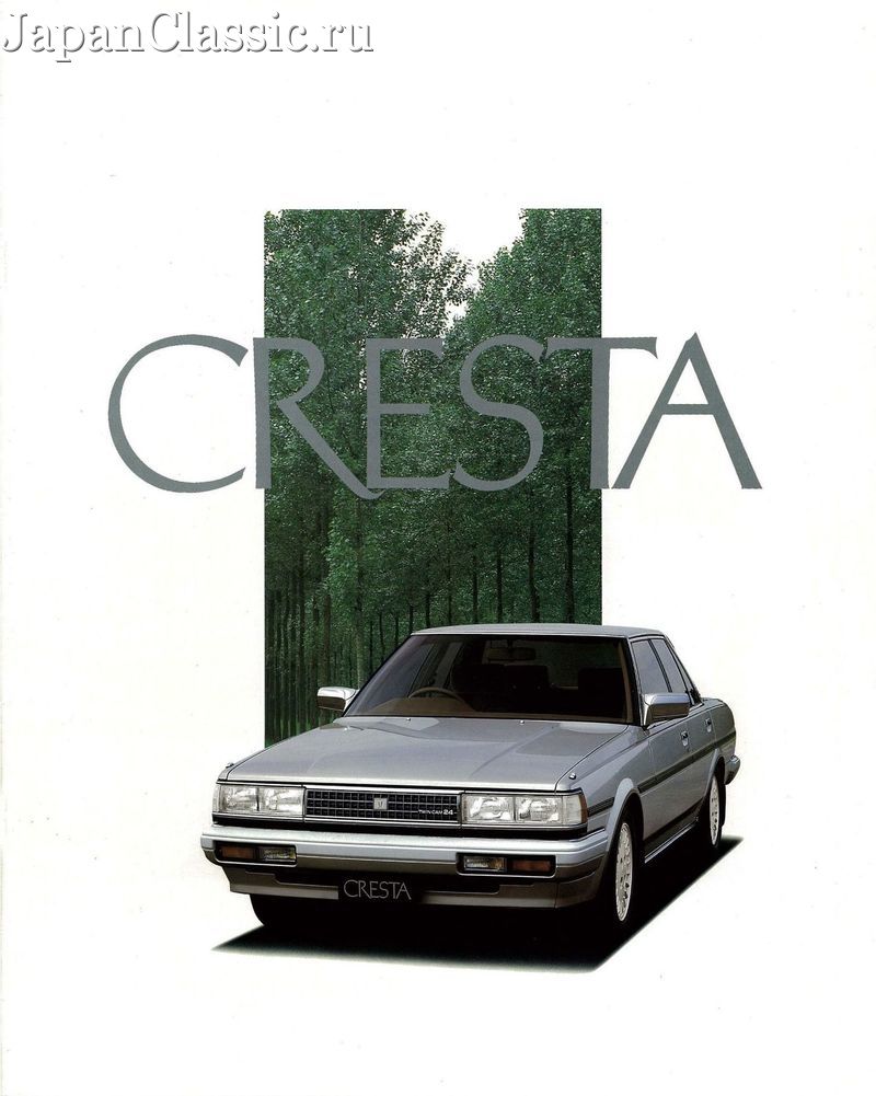 Toyota Cresta 1984 X70