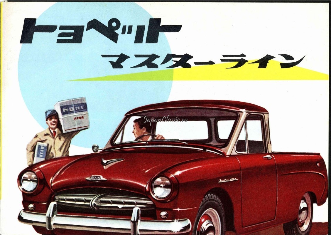 Toyota Crown 1951 R10