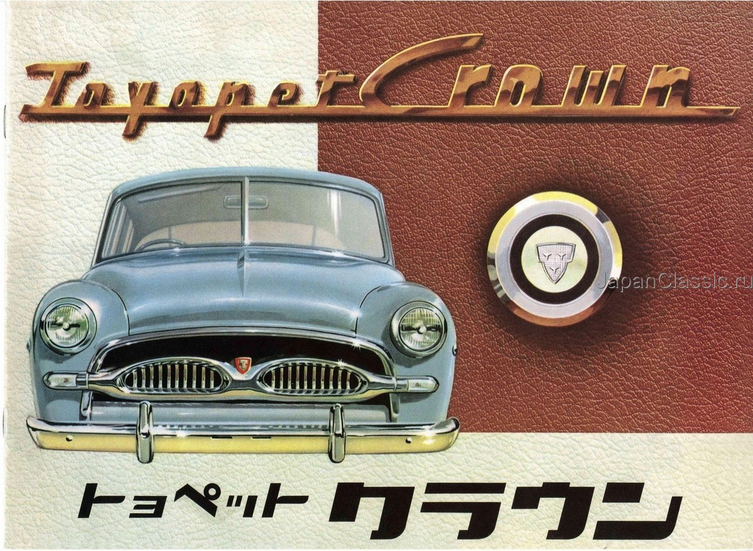 Toyota Crown 1955 S30 02