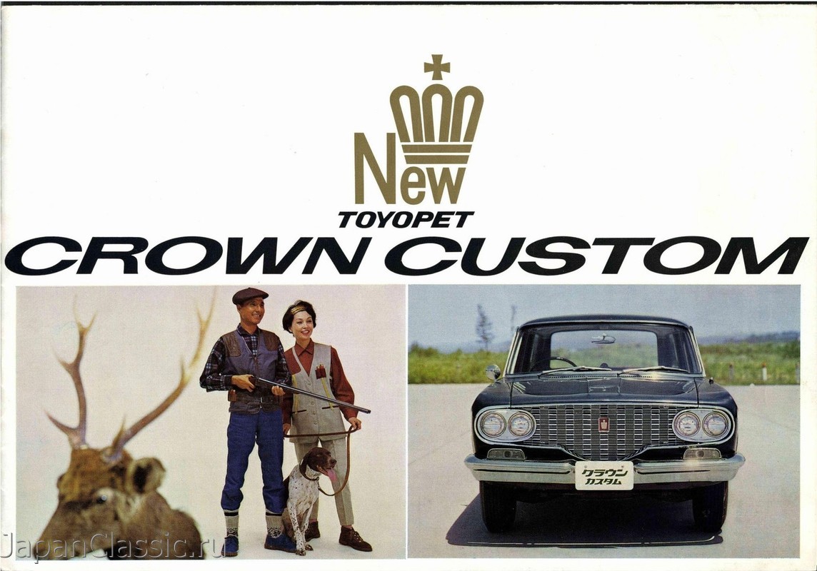 Toyota Crown 1960 CUSTOM S40 — 1