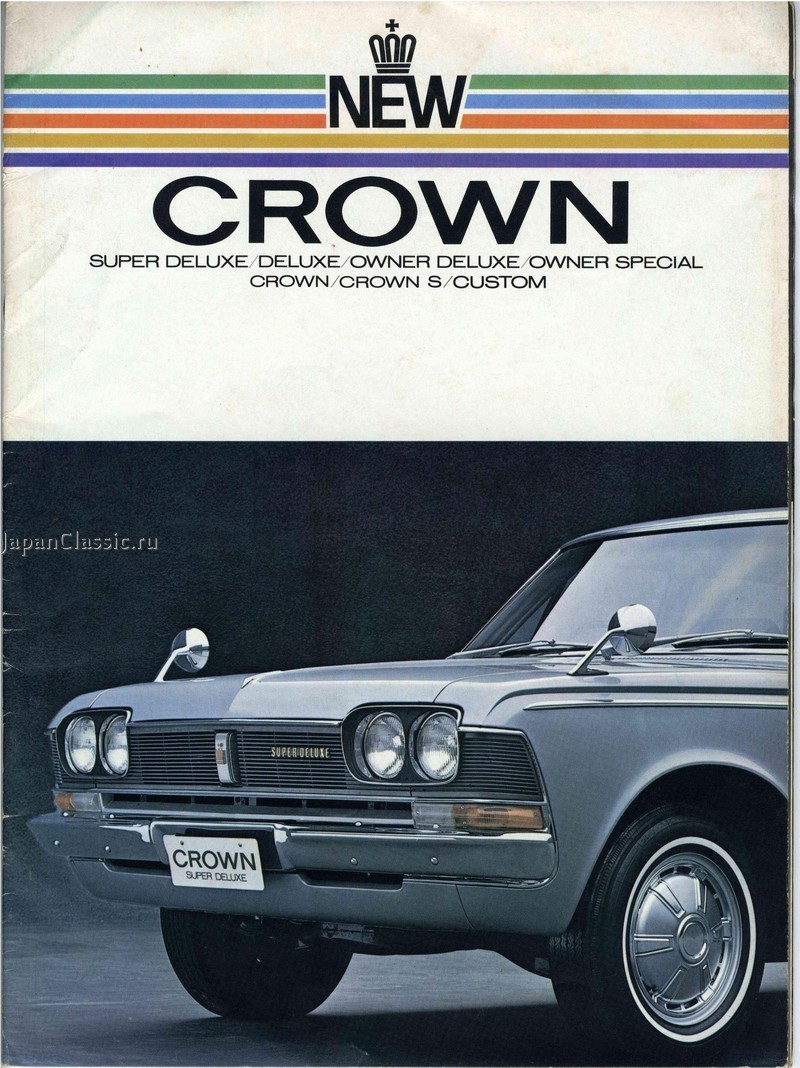 Toyota Crown 1967 S50 — 1