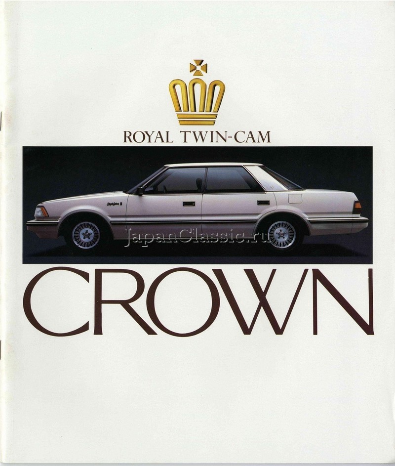 Toyota Crown 1984 S120