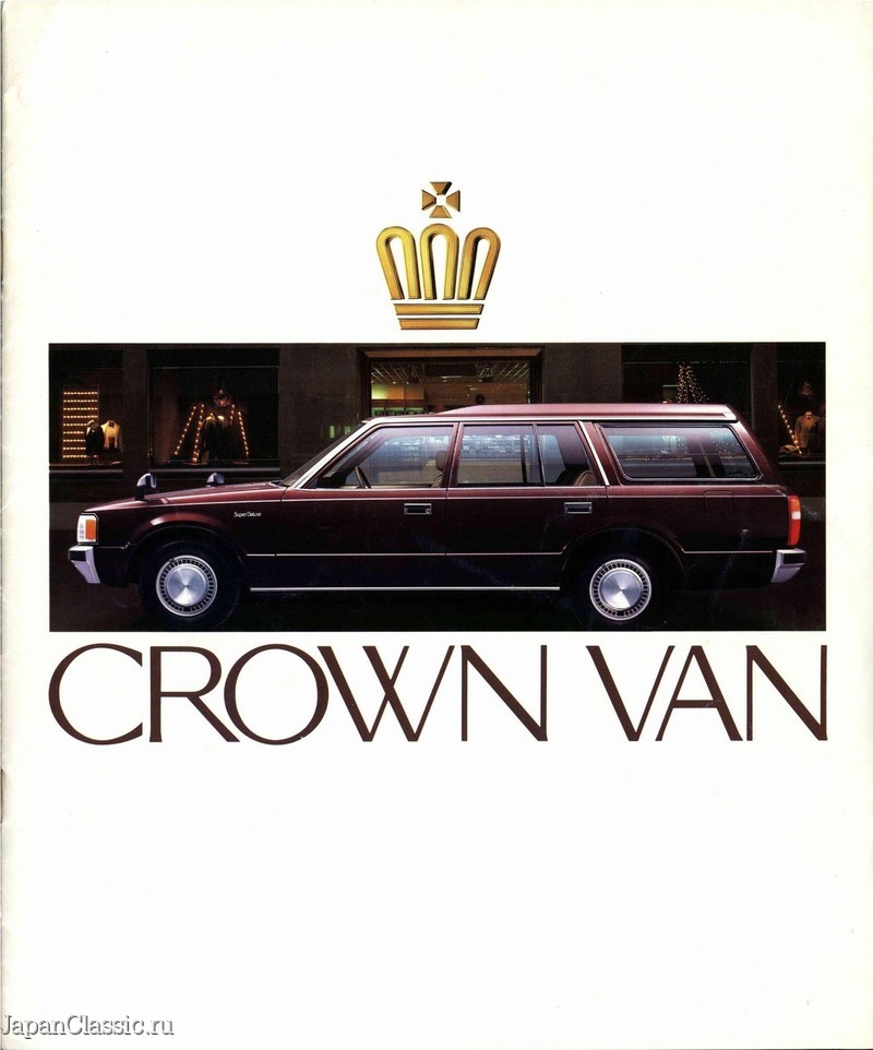 Toyota Crown 1984 VAN S126