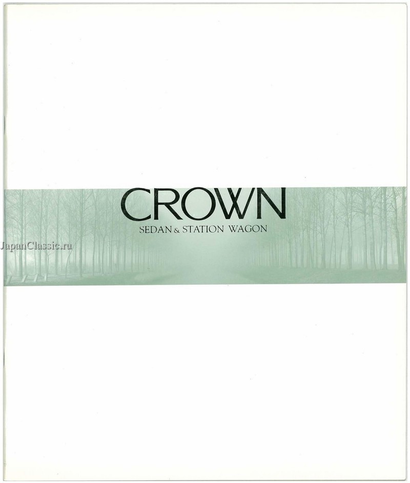 Toyota Crown 1990 S130