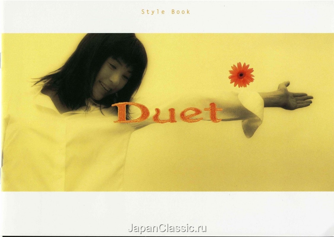 Toyota Duet 1998 M100,M110 01