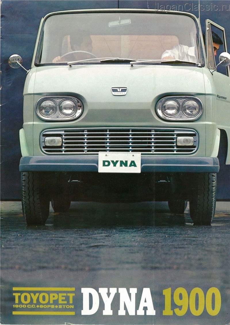 Toyota Dyna 1963 K170 01