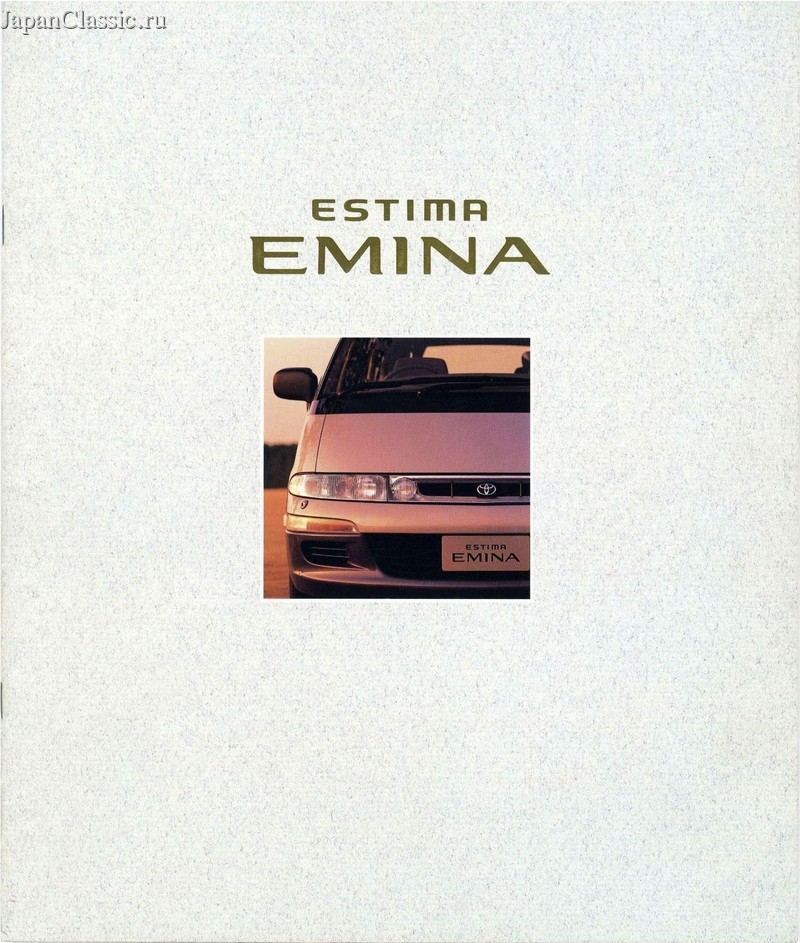 Toyota Estima 1992 EMINA R10,R20