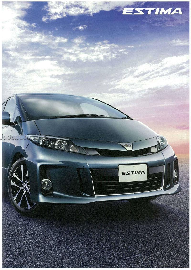 Toyota Estima 2012 R50