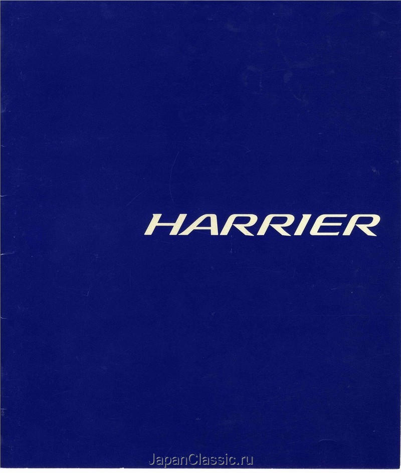 Toyota Harrier 1997 MCU10