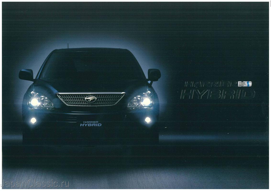 Toyota Harrier 2010 HYBRYD MHU38