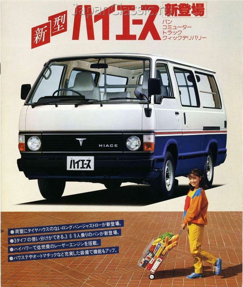 Toyota Hiace 1982 H50,H60